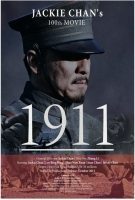 1911 1911