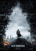 intodarkness poster